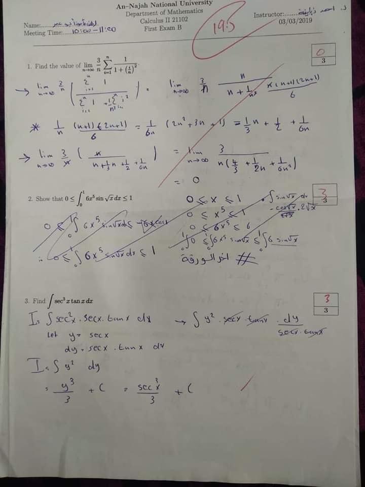 سنوات كالكولاس ٢ - IMG_6058.jpg